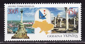 Украина _, 2005, Регионы (XXV), Севастополь, 1 марка Украина _, 2005, Регионы (XXV), Севастополь, 1 марка